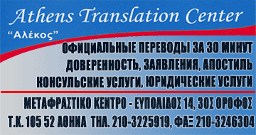 Переводы на 32 языка. 