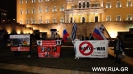 26 ноября в Афинах прошел митинг в знак протеста против политики Турции_49