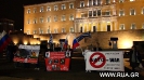 26 ноября в Афинах прошел митинг в знак протеста против политики Турции_53