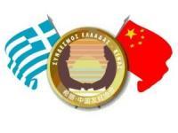 Китай приложит усилия, чтобы помочь Греции