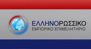 Перевод на русский язык официальных документов и текстов в Греции