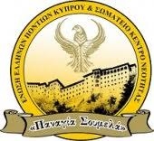 Общество понтийских греков Кипра \