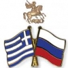 Греко-русское обществo «Святой Георгий»