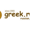 Интернет-портал «Greek.ru»