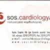 SOS CARDIOLOGY S.A.