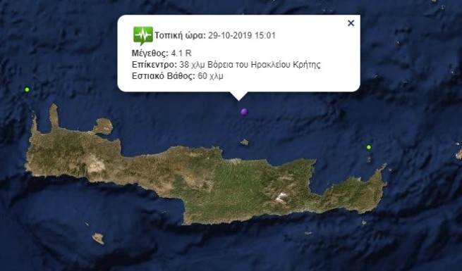 Землетрясение 4.1 балла на Крите