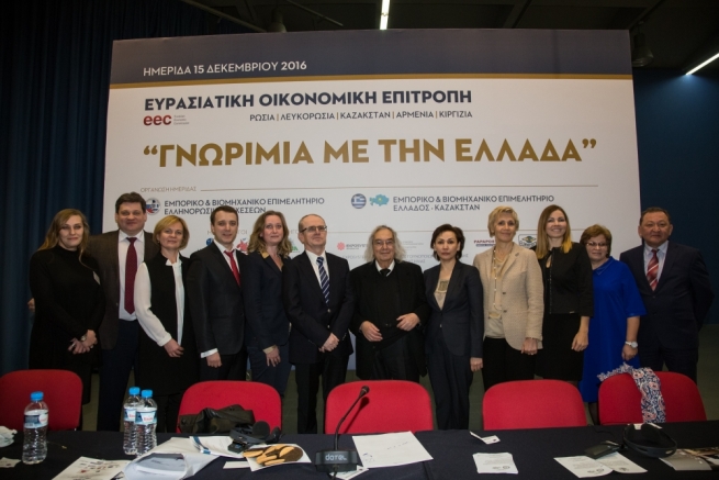 В Греции прошла презентация презентация Евразийского экономического союза