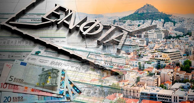 ENFIA: правительство «схитрило» с изменением сроков платежей – греки доплатили и не осознали этого