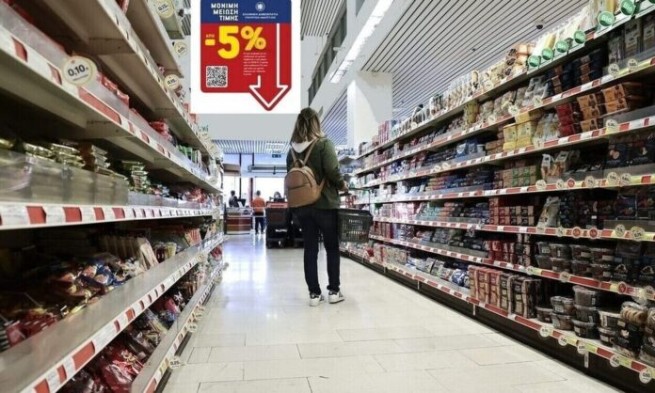 Супермаркеты закроют на три дня: когда это произойдет