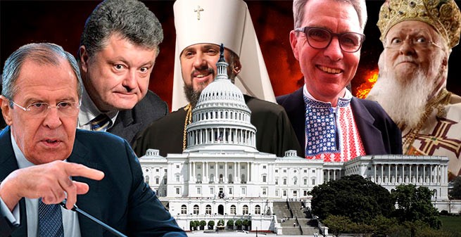 Лавров обвинил США в поддержке церковного раскола