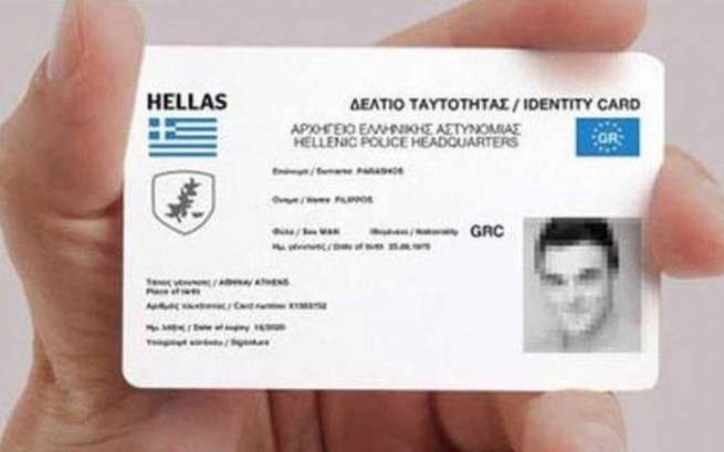 Греция: новые удостоверения личности будут доступны в конце 2021 года
