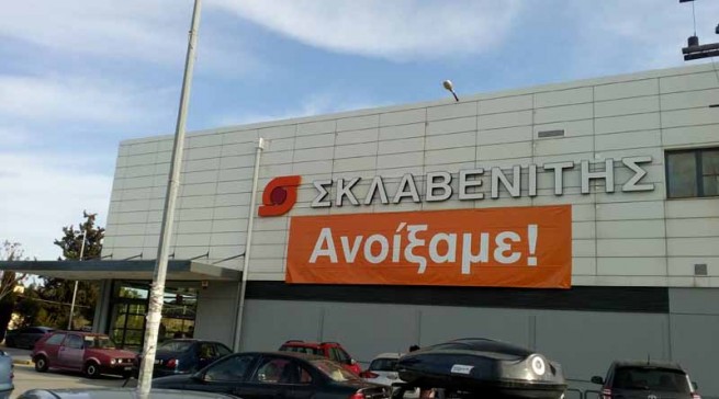 Супермаркеты «Склавенитис» стали прибыльными