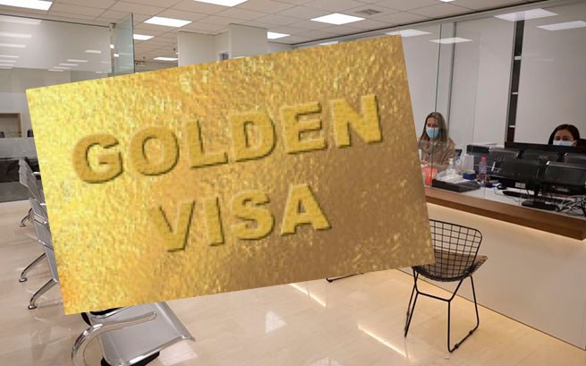 "Золотая виза" в Греции: новый отдел в Министерстве иммиграции