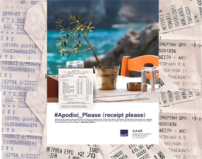 Минфин Греции: Туристы - требуйте чеки