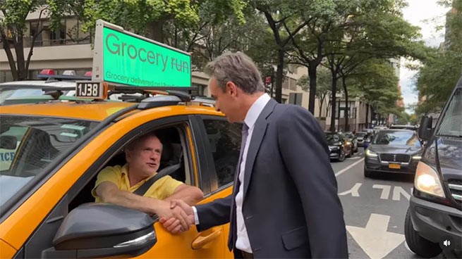Встреча Мицотакиса с греческим таксистом в Нью-Йорке: "Как дела, чувак?" (видео)