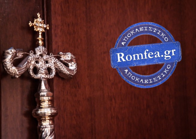 Romfea: Греческий архимандрит готовится стать «епископом» ПЦУ