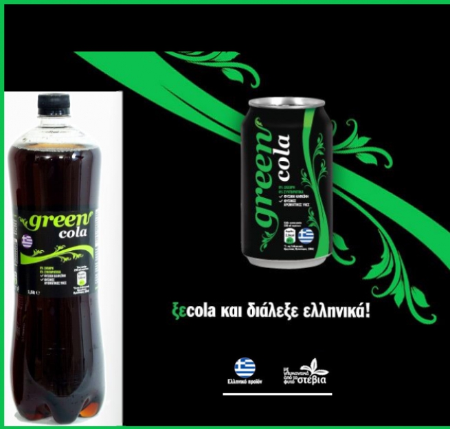 Подвинься Кока-Кола ...наступает греческая Green Cola