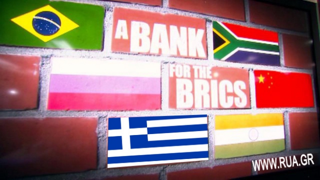 Греции предложили присоединиться к банку развития БРИКС