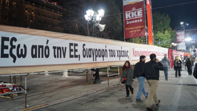 "День тишины" наступает в Греции за сутки до досрочных выборов