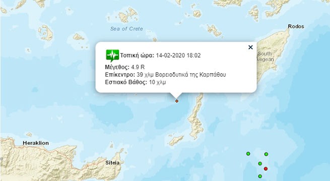Землетрясение 4,9 балла возле острова Карпатос