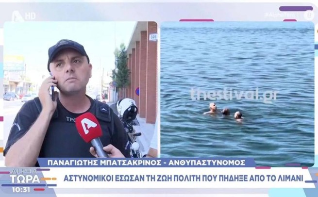 Полицейские спасли суицидника, который прыгнул в залив Термаикос