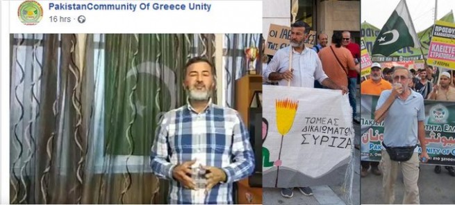 Пакистанцы в Афинах требуют казни для грека, оскорбившего пророка
