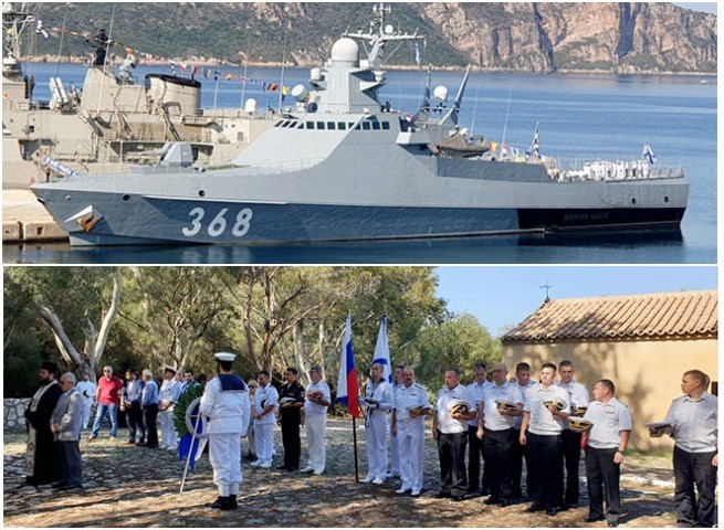 Экипаж «Василия Быкова»принял участие в годовщине Наваринского сражения в порту Пилоса