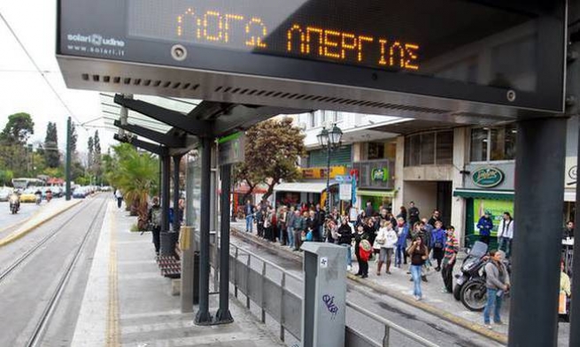 Газета "Катимерини" озвучила во сколько Греции обходятся забастовки