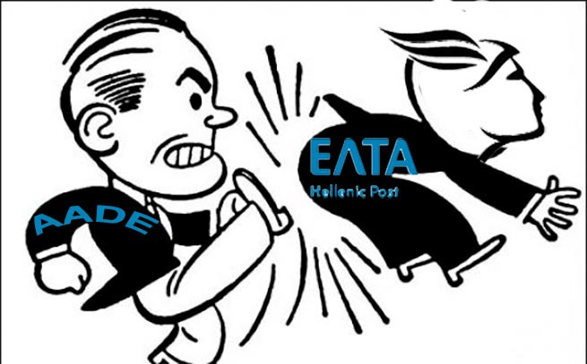 Шоппинг из Китая: AADE отменил налог в 15 € от ELTA