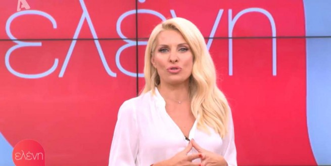 Элени Менегаки покидает греческое ТВ