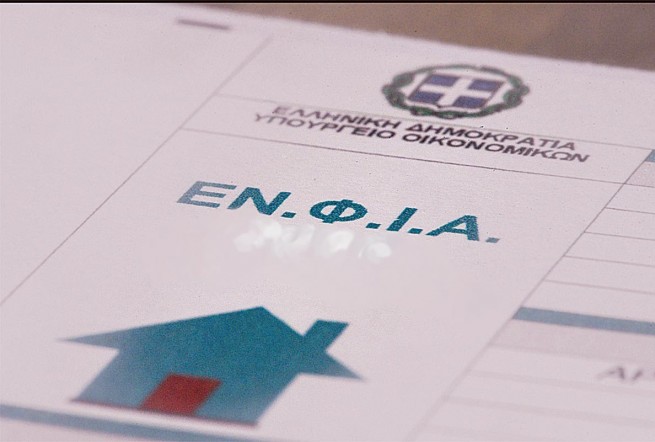 "НД": Налог ENFIA будет сокращен на 30% за два года