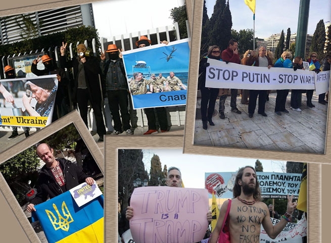 Афины-Акции: &quot;Stop Putin&quot;, &quot;No Trump&quot;, «Нет Войне и нет расизму», «Нет сексизму», &quot;День Соборности Украины&quot; (фото-видео)