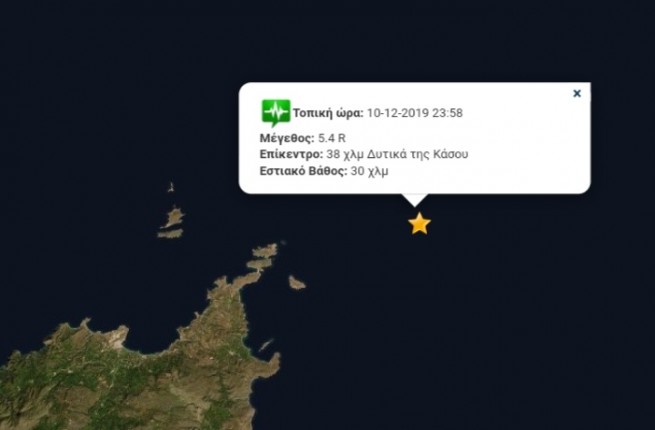 Сильное землетрясение в 5,4 Рихтера на Крите