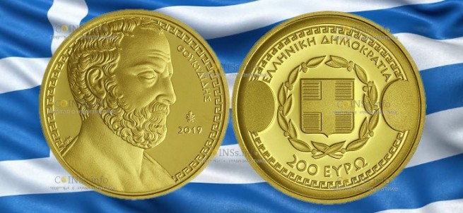 Нацбанк Греции выпустил  монету 200 евро "Фукидид"