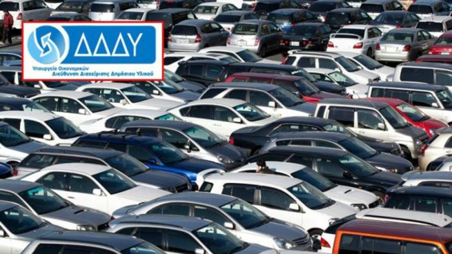 Греция: аукцион автомобилей от 400 евро
