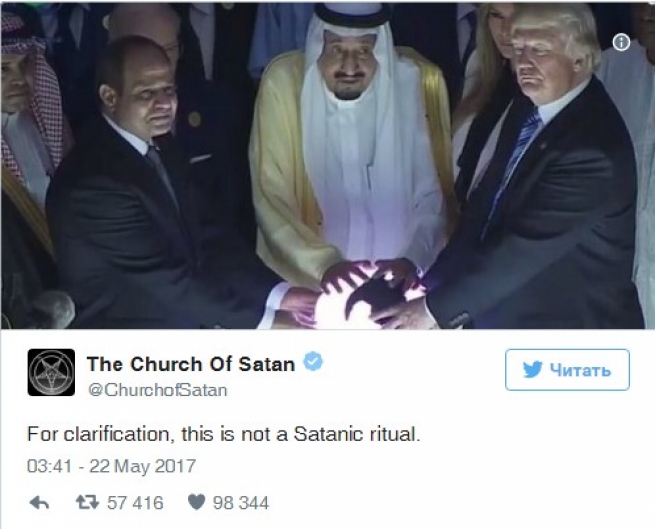 Один шар, чтобы править всеми: Трамп поразил весь мир ритуалом