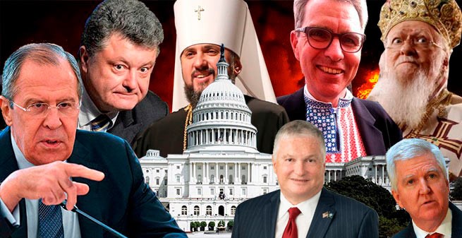Госдеп США, как руководящая и направляющая сила Православия