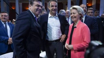 Конференция в Афинах: лидеры ЕНП поддержали &quot;Новую демократию&quot; (видео)