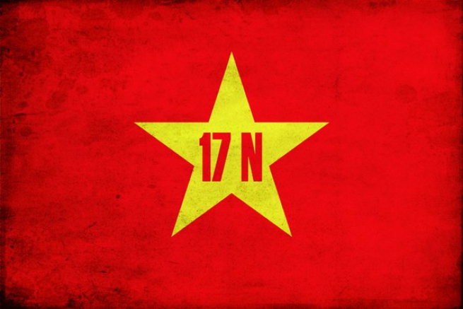 Революционная организация «17 ноября»