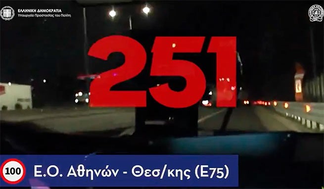 Водитель разгоняется до 251 км в час на трассе Афины-Салоники