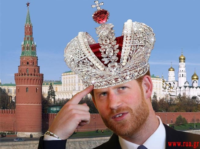 Принц Гарри планирует стать русским царем