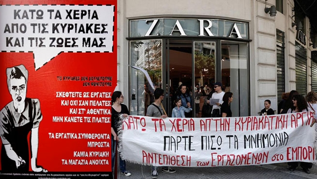 Греция: работники торговли по-прежнему не согласны с "открытым" воскресеньем