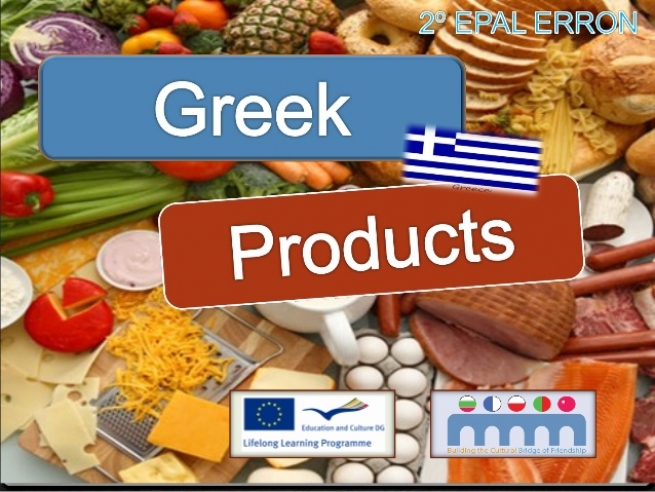 18 продуктов, которые сохранили греческий экспорт на плаву