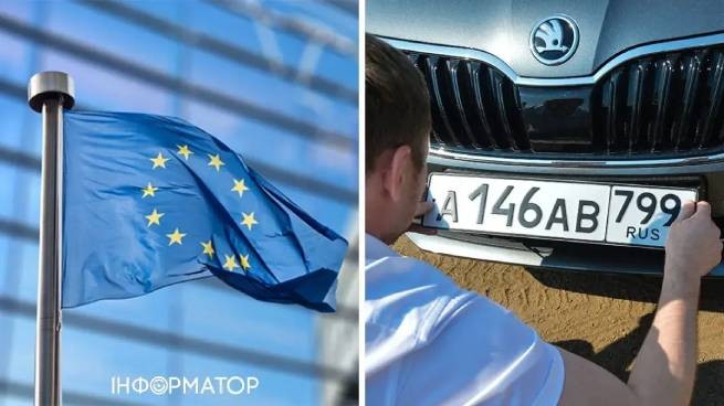 При посещении стран-членов ЕС российские граждане могут лишиться не только авто, но и телефонов