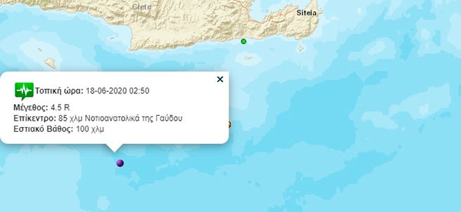 Землетрясение 4,5 балла в югу от Крита