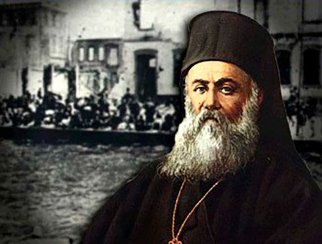 Потерянный рай - 100 лет со дня мученической смерти митрополита Смирни Хризостома