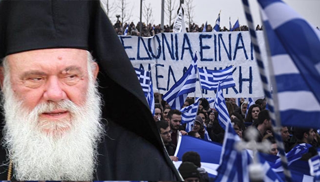 Элладская церковь выступила против слова "Македония" в названии БЮРМ