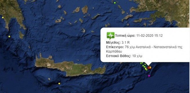 Активная сейсмическая активность возле острова Карпатос