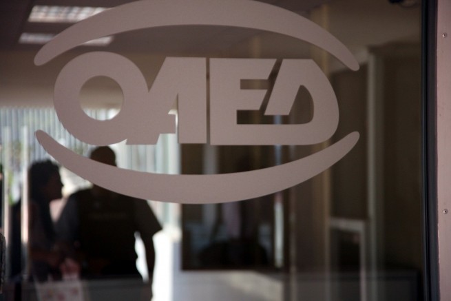 OAED: Программа для 3.000 безработных