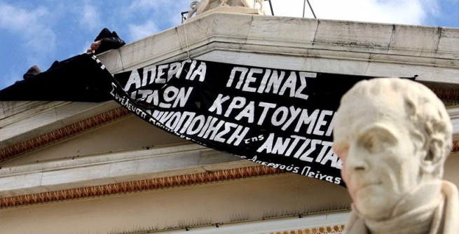 Афинский университет: 16й день оккупации "антигосударственными" активистами